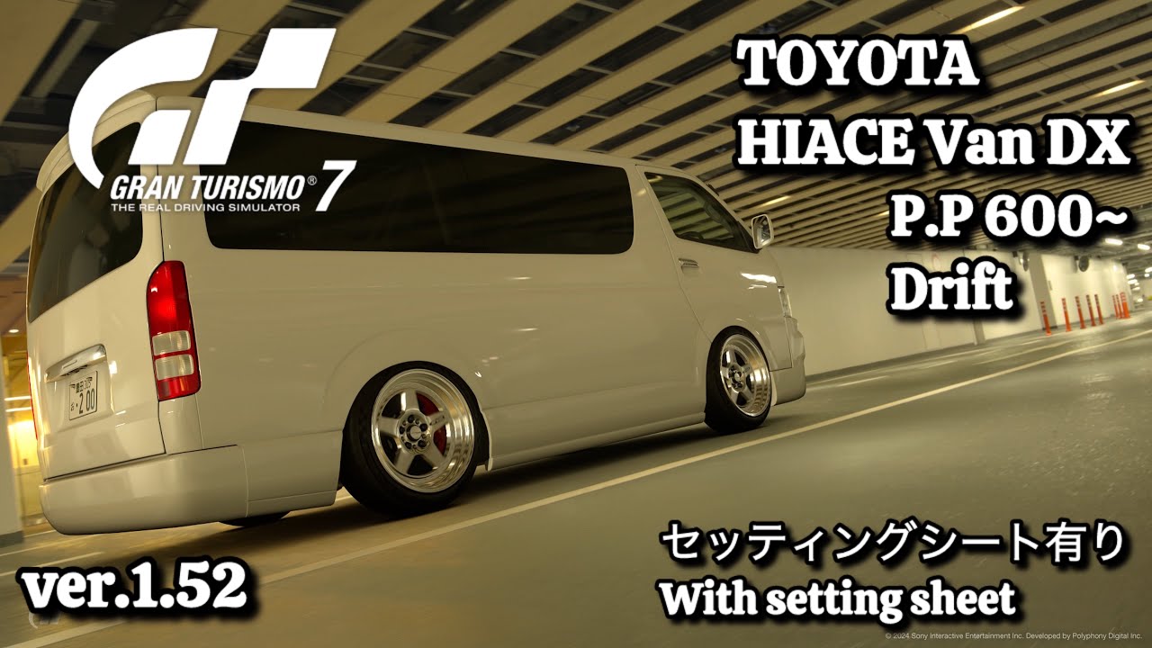 グランツーリスモ7 TOYOTA HIACE Van DX※セッティングシート有りWith