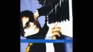 Miniatura de "윤상 3집 Cliche (2000) CD1 - 02. 문득 친구에게"