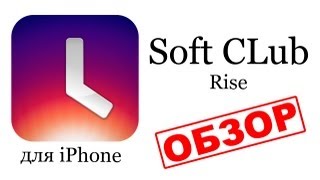 Обзор игр и приложений для iPhone - Rise screenshot 5