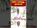 விஜய் வென்றது ஆச்சர்யம்!