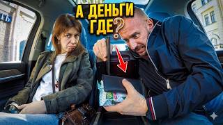 👼💔 Идеальная девушка? ТАКСИСТ ОШИБСЯ… дальше был кошмар!