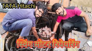 TATA HITACHI 200 Swing Motor Kaise Repairing Kare screenshot 5