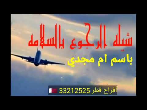 شيله باسم ام مجدي 2020 شيله مدح لام محزمي يا تاج راسي اهداء من تنفيذها ٣٣٢١٢٥٢٥ بالاسماء 