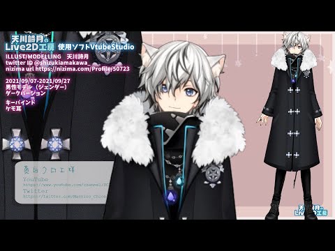 【Live2D Show Case】真白クロエ様 新衣装・新ヘアメイク イラスト+モデリング
