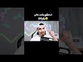 صحراوي يفسر معنى رقم 106 فري فاير 