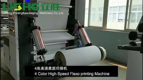 Lisheng 4color stack type thermal paper flexographic printing machine