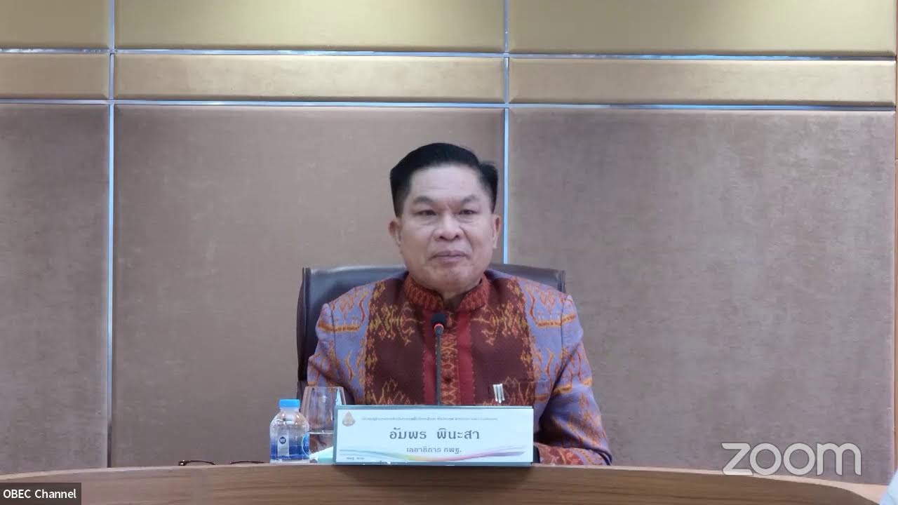 ประชุม ผอ. สพท. ทั่วประเทศ ผ่านระบบ Video Conference ครั้งที่ 1/2566