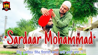 Download ਦੇਖੋ ਯਾਰੀ ਵਿੱਚ ਕੀ ਕਰ ਦਿੱਤਾ ਇੱਕ ਮੁਸਲਮਾਨ ਨੇ • Sardaar Mohammad • Harman Team ਦੇਖੋ ਯਾਰੀ ਵਿੱਚ ਕੀ ਕਰ ਦਿੱਤਾ ਇੱਕ ਮੁਸਲਮਾਨ ਨੇ • Sardaar Mohammad • Harman Team