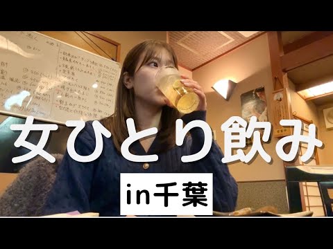 千葉某何ページ Chiba] A weather forecaster discovers a hidden gem. The day