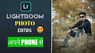 Lightroom se photo edit kaise karen ? | lightroom mobile tutorial | Retouch by Bhavesh |