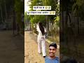 #funnyshorts #comedyshorts #funnyvideos #comedyvideos #funny #comedy #shorts