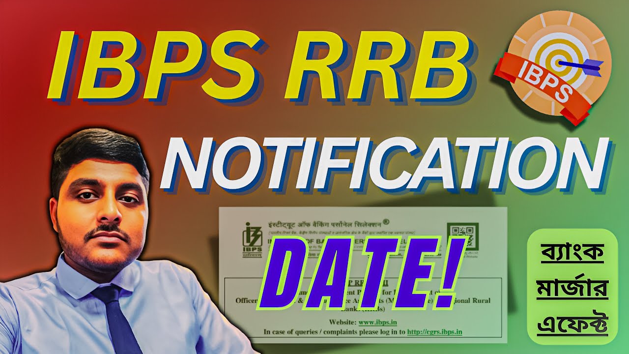 IBPS RRB 2025 NOTIFICATION OFFICIAL UPDATE | RRB Bank Merger | DELAY ?