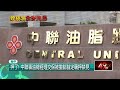 食安、農業與進口風險議題