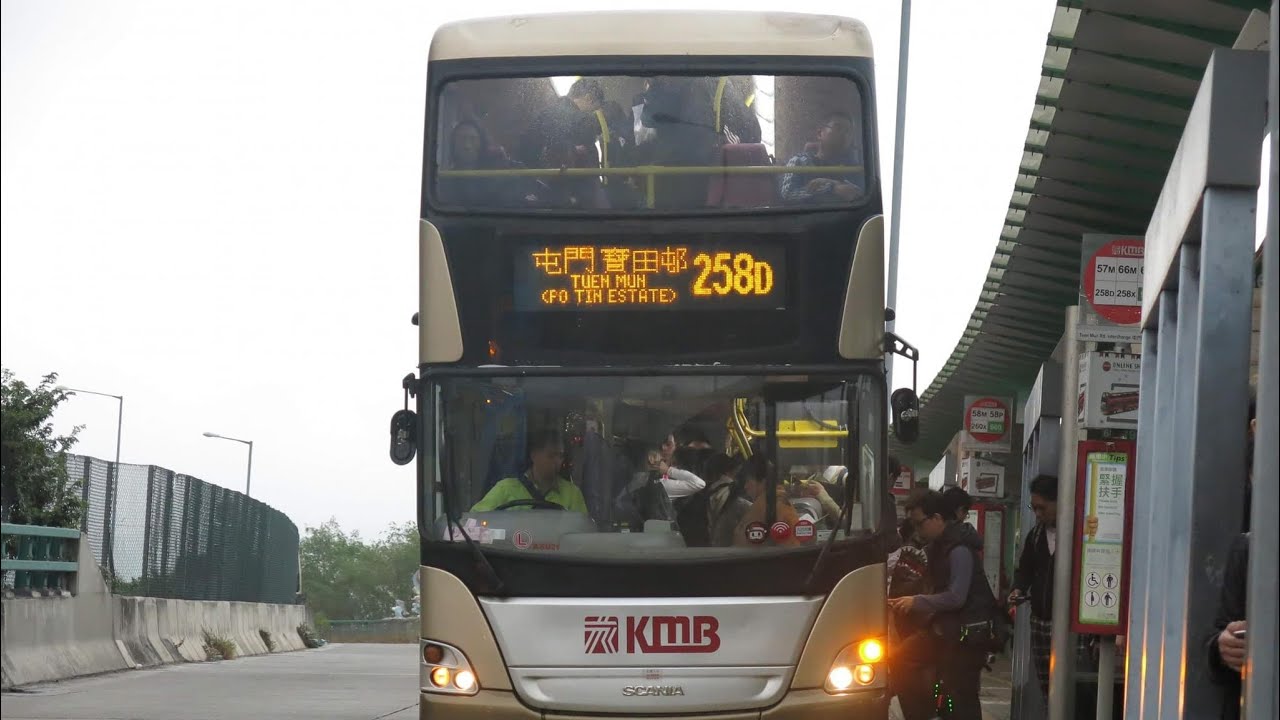 [VOL.47] Engine Shortucut—Scania K310UD—Scania DC9 18–PC6346