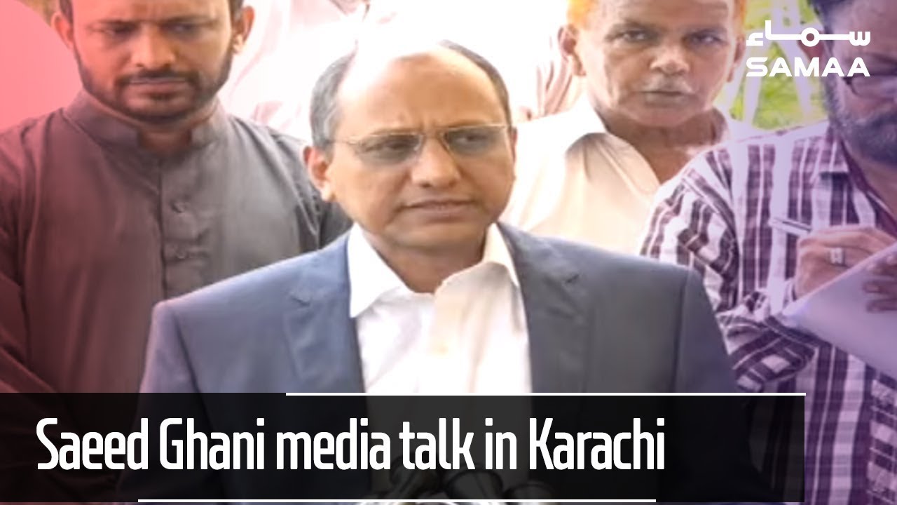 Saeed Ghani media talk in Karachi | Samaa TV | 15 July 2019