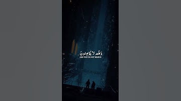 أفضل تلاوة قرآن كريم | تهدئ النفس وتلامس الروح #اكسبلور #tiktok #funny #explore #قرآن #ترند #قرآن