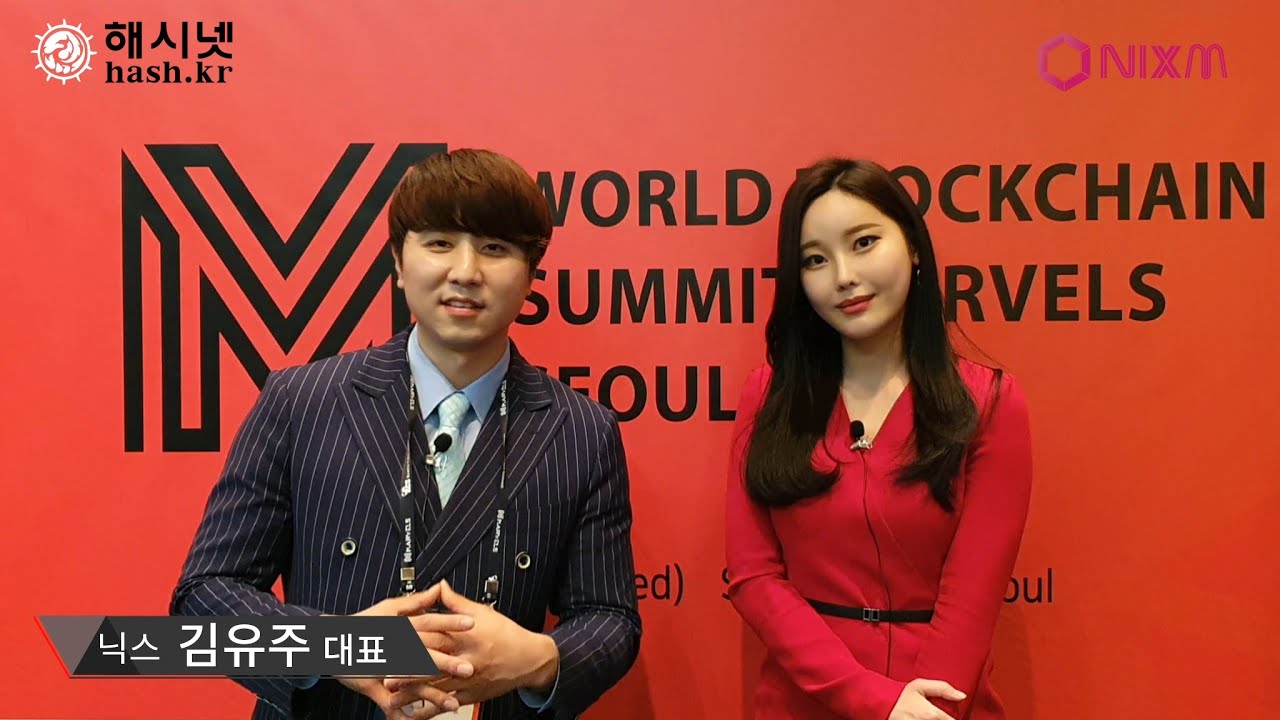 김유주 - 위키원