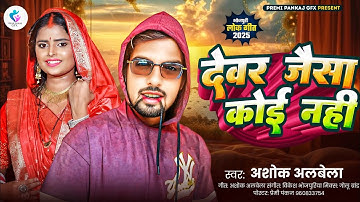 How to make thumbnail in Pixellab app/ Youtube Thumbnail Pixellab Plp file/premi pankaj gfxbhojpuri 