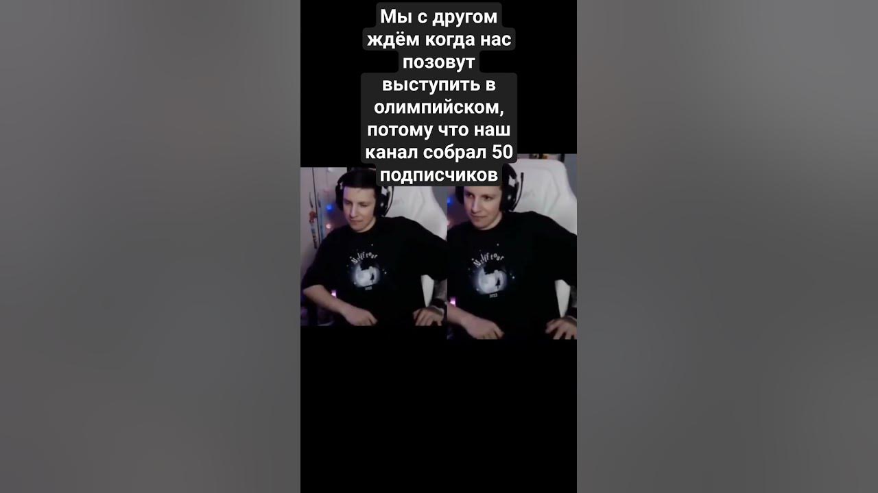 лютый мем, ржака, #дослез #мем - YouTube