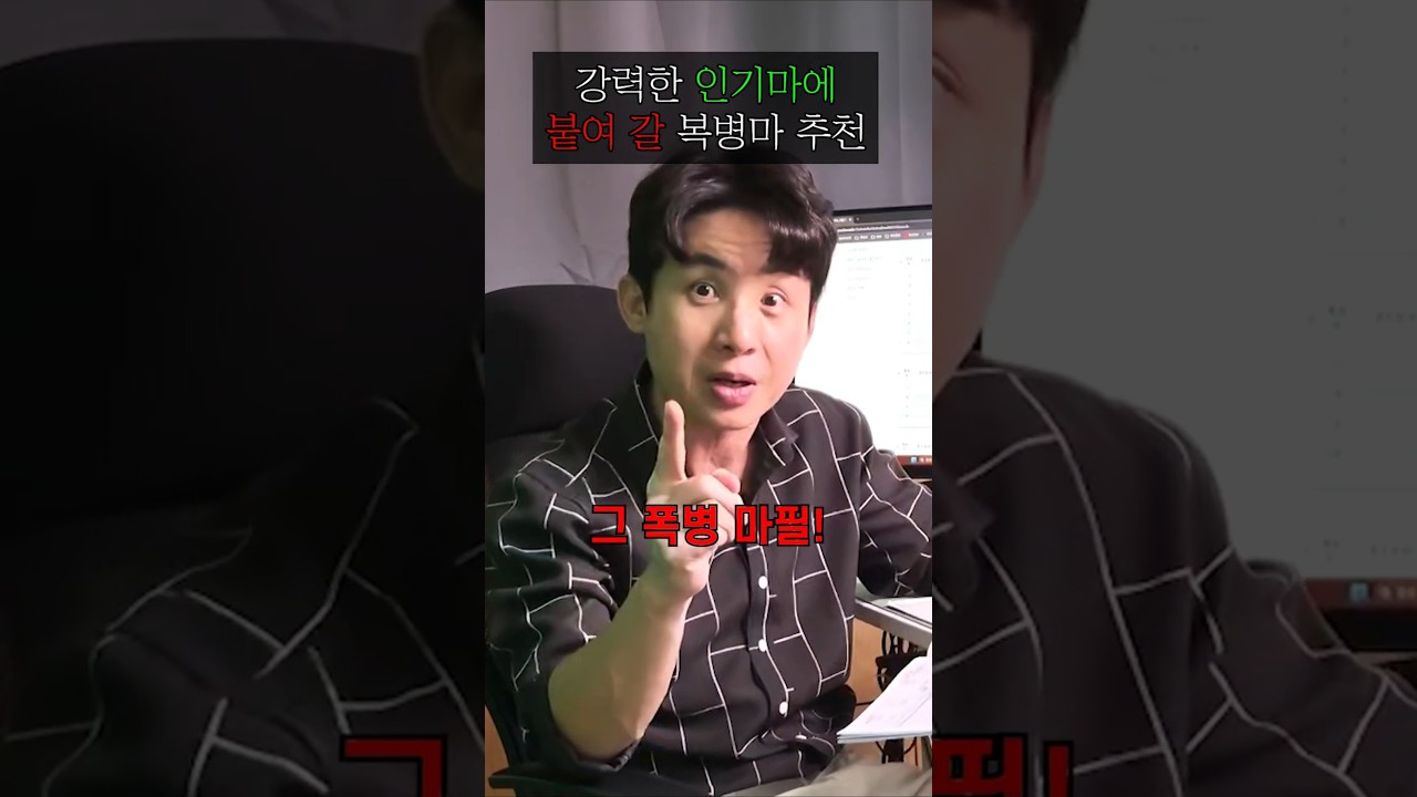 [9월 6일] 긴급체크 │ 인기마에 붙일 복병마는?