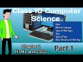 Class 10 Computer Science Chapter 2 | Html and Css3 Part 1 | Computer Science | Elective Computer|