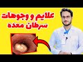       stomach cancer easiest treatment you must know 