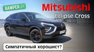 :  Mitsubishi Eclipse Cross 2021