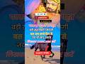😱#shorts #viral #views #video kya Khatu Shyam ki Mahima hare ka Sahara Khatu Shyam #youtubeshorts