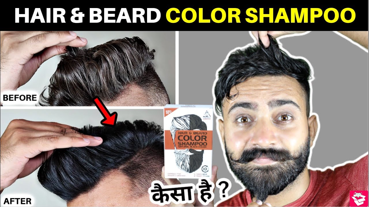 URBANGABRU HAIR & BEARD COLOR SHAMPOO REVIEW | How to use | Benefits | Side  Effects | QualityMantra - YouTube