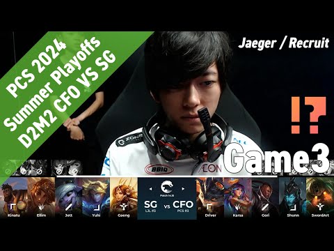 [!?]SG(Yuhi エズリアル) VS CFO(Karsa リリア) Game 3 D2M2 ハイライト - PCS 2024 Summer Playoffs by YAMA