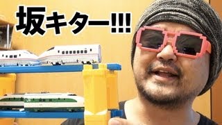 プラレールアドバンス対応の「坂直線レール」と「橋脚」が8月発売、E6系新幹線のセットに含まれる物を単体発売のようです。