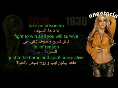 anastacia boom lyrics مترجمة