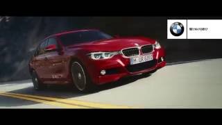 【TVCM】 New BMW 318i セダン/ツーリング 30sec