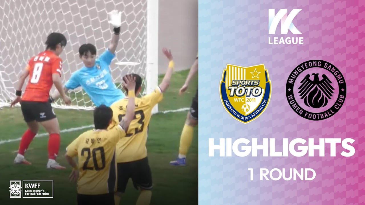 #highlight H/Lㅣ하나의 여자축구, 함께만드는 꿈! 2026 WK Leagueㅣ세종스포츠토토 VS 상무여자축구단ㅣ1Roundㅣ2026.04.04(토)ㅣ세종시민운동장