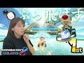 本気でやり始めて3日目。遂に獲得してしまいました!【マリオカート8DX】