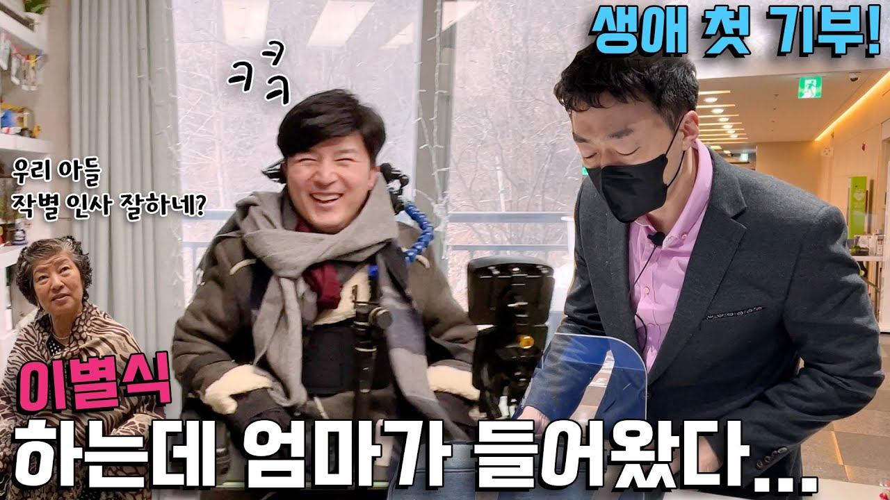 기부하는 클래스가 다른 썰준의 생애 첫 기부! 애지중지하던 물건과 이별하고 굿윌스토어로 고고ㅣ알TV[썰준]EP.60