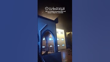 تلاوة عطرة للشيخ رشاد الضالعي
