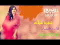 تحميل أغنية افتحوا باب القصر ام بدر