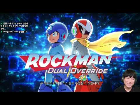 Watching Capcom Highlights Together [09/16/26-2]