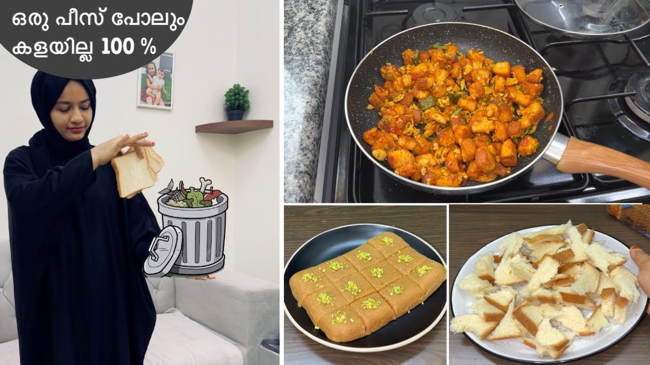 അറിയാതെ എത്ര തെറ്റ് ചെയ്തു 😞ഇനി ആരും ചെയ്യേണ്ട ❌Leftover Bread Snacks | Spicy And Sweet Bread Snacks