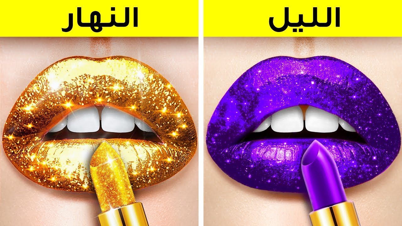 الفتاة الليلية مقابل الفتاة النهارية 🌙☀️ المعركة على لقب ملكة المدرسة! أنواع الطلاب والمواقف المضحكة