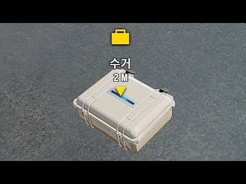 디퓨저를 들고 NAGA 버리면 디퓨저가 <strong>SARA</strong> 지는 버그