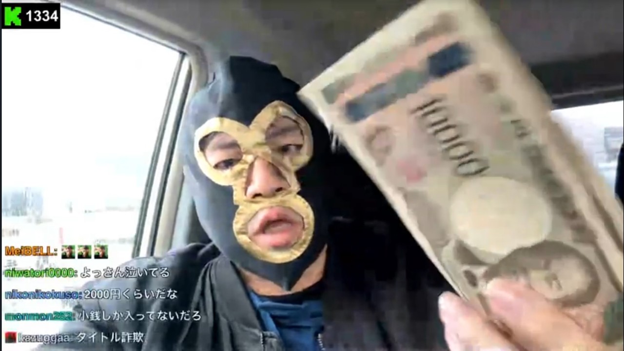 暗黒放送　よっさんごめんなー放送 2026/2/25