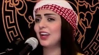 غزل العبدالله اني بنيه عراقيه زمارات