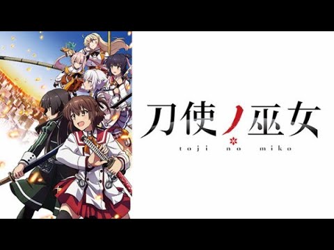 ｐ刀使ノ巫女 ティザーpv Youtube