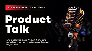 :      Product Manager:       