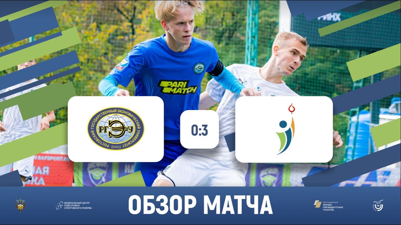 РИНХ (Ростов-на-Дону) - КГУФКСТ (Краснодар) | обзор матча | 20.10.22 ...