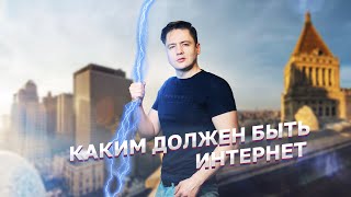 Самый быстрый интернет в Казахстане