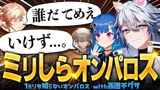 麻酔 Masuiの配信のサムネイル画像