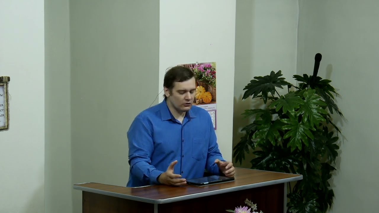 Источник очищения - 3Christ.ru